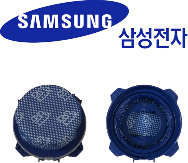 삼성 청소기 먼지통 필터 VS20R9042S2AA VS20R9043QA 정품필터 교체용, 삼성 청소기 먼지통 필터 VS20R9042S2AA V