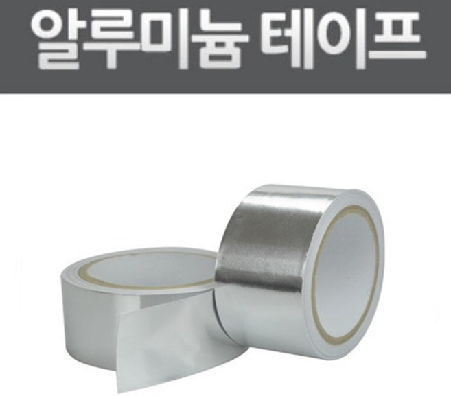 INVEN* 인벤 고급 알루미늄 은박 테이프 ( 50mm x 4m / 10m ) @안전2중포장@ 단열 보온 연통 보일러 건축 싱크대 누수, 50mm x 4m (소), 1개
