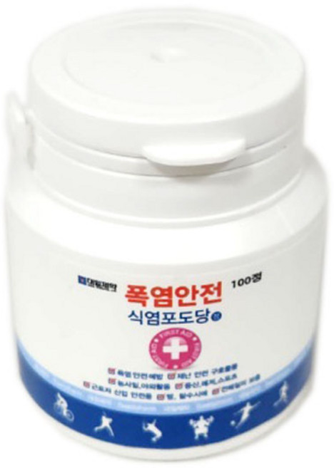 대일제약 폭염안전 식염포도당 100정 전해질보충 여름필수품 먹는 포도당, 3개