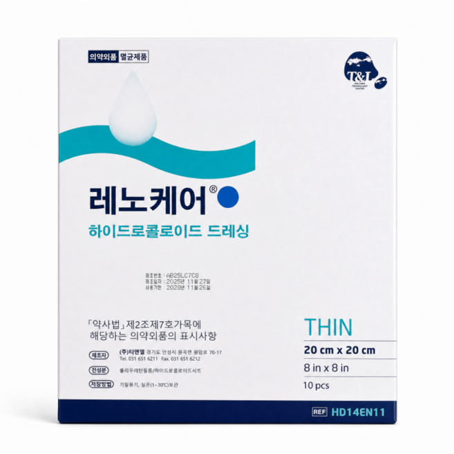 레노케어씬 재생밴드 창상피복재 여드름패치 20x20cm, 10개
