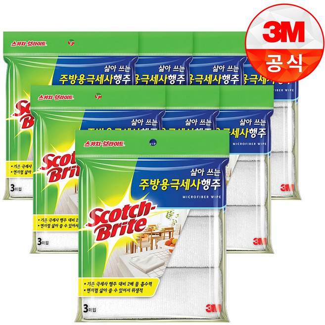 쓰리엠 삶아 쓰는 주방용 극세사 행주 3 x 7p 30 x 32, 8개