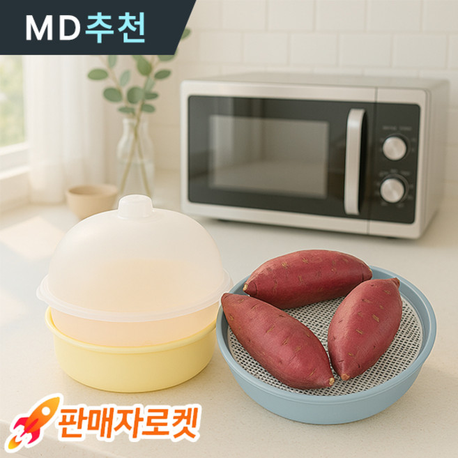 [국내 제작] 온핑 대형 전자레인지 찜기, 그레이, 1개