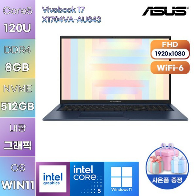 ASUS 비보북 17 X1704VA-AU843 Core5-120U Intel Graphics WIN11 설치 업무용 사무용 노트북, WIN11 Pro, 8GB, 512GB