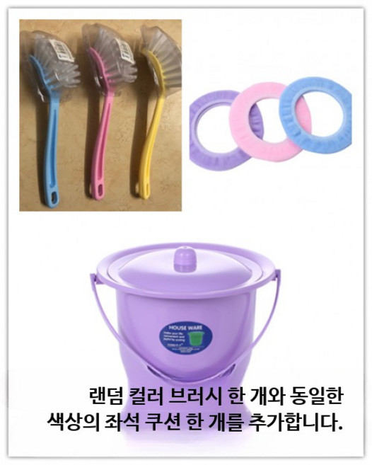 요강 간이 소변기 휴대용 좌식 변기 이동식 캠핑용 소변통, V. 퍼플 (75kg)+브러시+쿠션