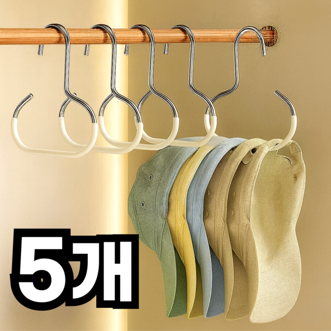 깔끔조아 다용도 넥타이 스카프 모자걸이, 화이트, 5개