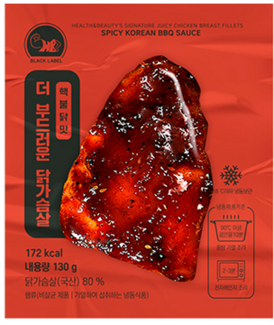 헬스앤뷰티 더 부드러운 닭가슴살 핵불닭, 130g, 10개
