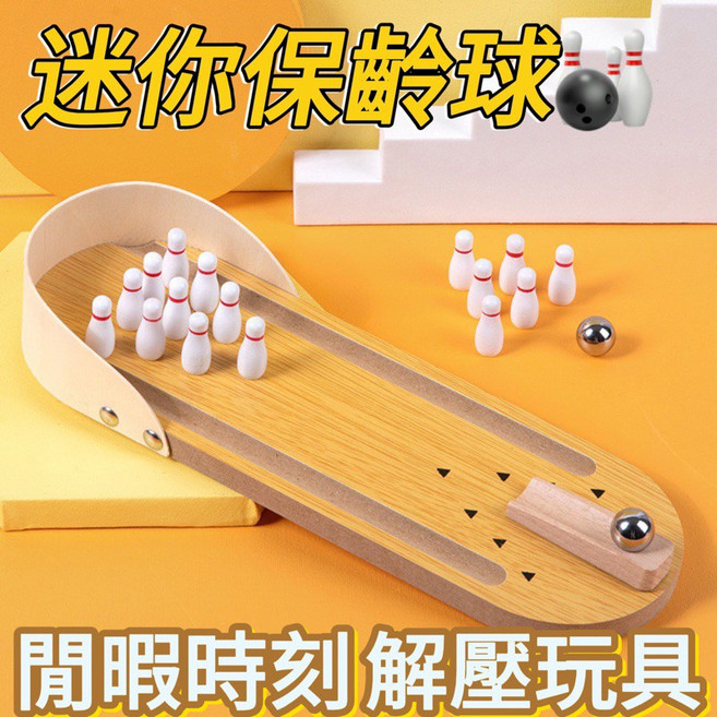 BOWLINGSPIL 迷你保齡球 桌面遊戲, 1個