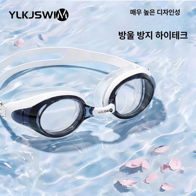 포시즌스토어 도수물안경 물안경 수영안경 도수수경, 1개, 스위스 페인티드 화이트 브라운