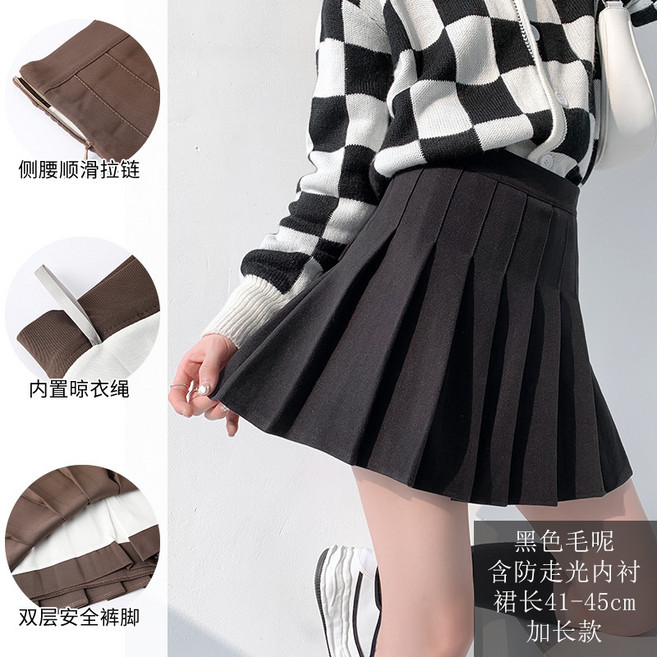 【高腰顯瘦】毛呢短裙 百褶裙 半身裙 A字裙 格子裙 秋冬新款 韓版設計 黑色格子 加厚毛呢 大碼可選 通勤約會穿搭