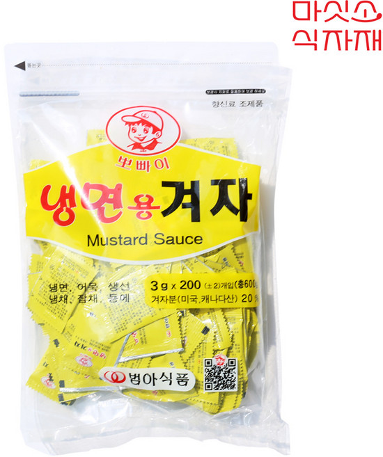 범아 냉면겨자 미니겨자 소분겨자, 200개, 3g