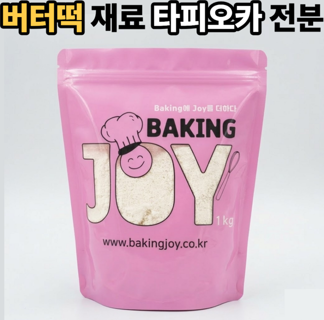 버터떡 재료 타피오카전분 가루 1kg 상하이 버터떡 만들기, 1개