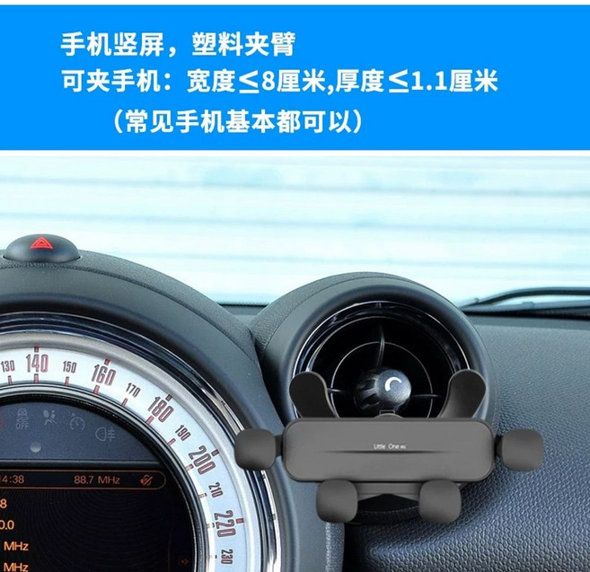 차량 원형송풍구 휴대폰거치대 3점마운트 후크형 CT-H31, 1개