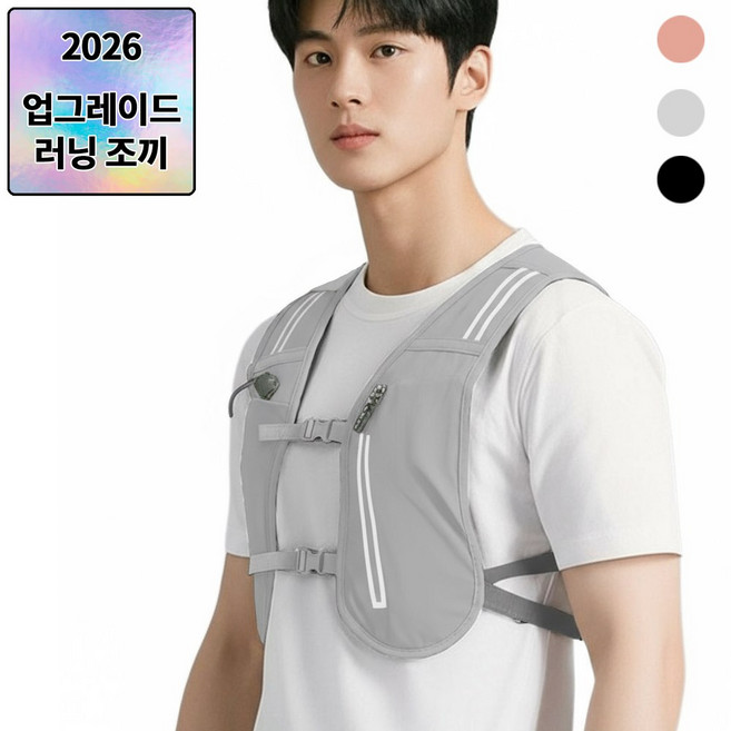 와일드 몬스터 초경량 러닝 조끼 트레일러닝 아웃도어 베스트 스포츠 마라톤 트래킹 백팩