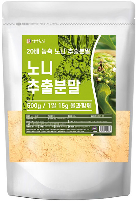 건강중심 20배 노니 추출 분말 가루, 1개, 500g