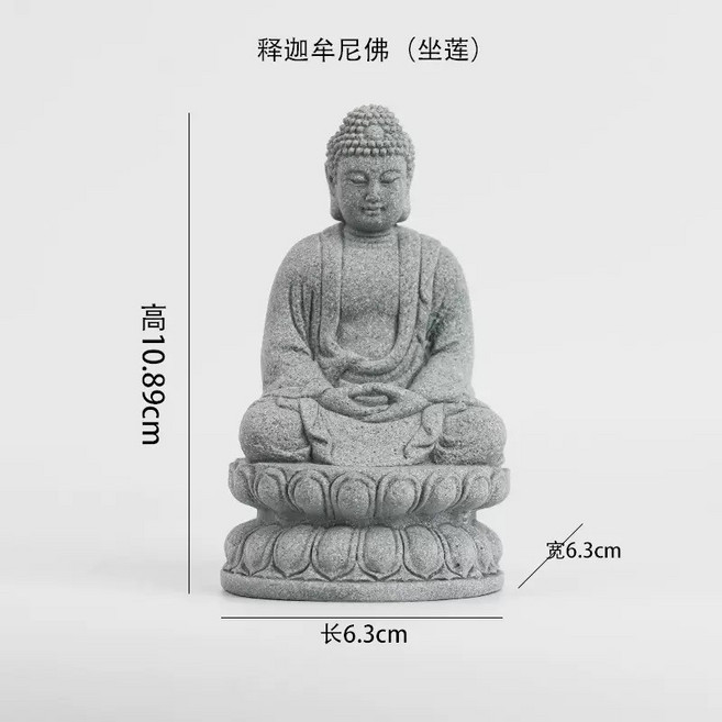 青砂石釋迦牟尼佛像擺件, 坐蓮