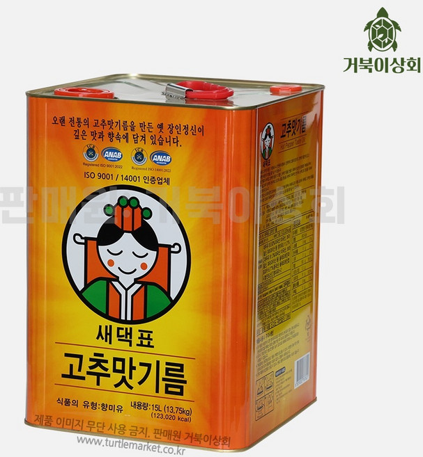 고추맛기름 ( 새댁 15L ) 1개