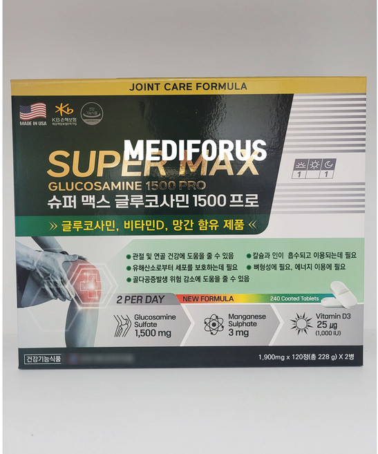 약국용 미국 슈퍼 맥스 글루코사민 1500 MSM, 1개, 240정