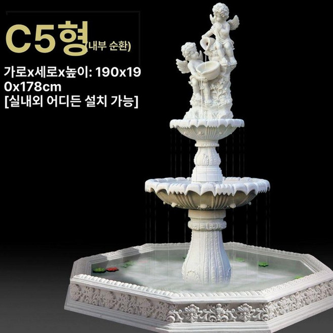 몬트리 야외 분수대 유럽 정원 카페 분수 조각상 인테리어 꽃분수대, C5형 190cm 190cm 178cm