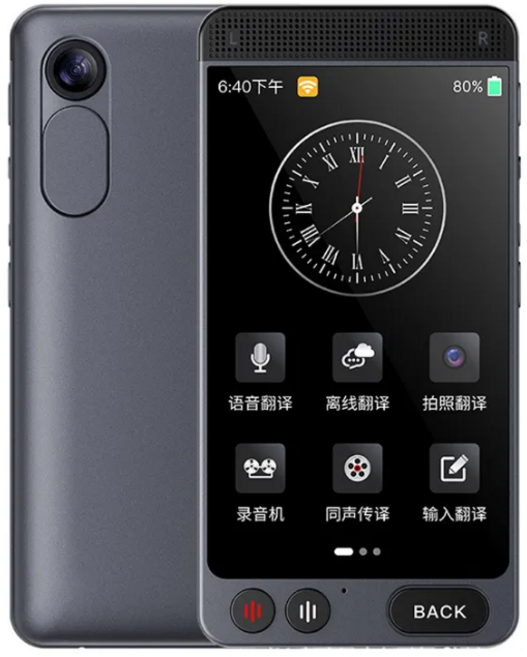 토요키 AI 양방향 음성 동시통역기 러시아 몽골 중국 베트남 일본 중국 영어 대화 여행필수품 142개언어 음성번역기, D33