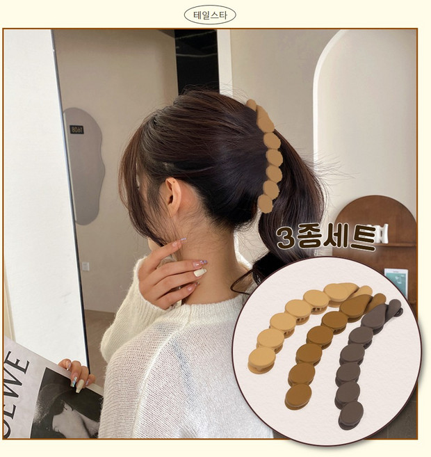 테일스타 동글동글 바나나핀 심플 헤어핀 데일리 집게핀