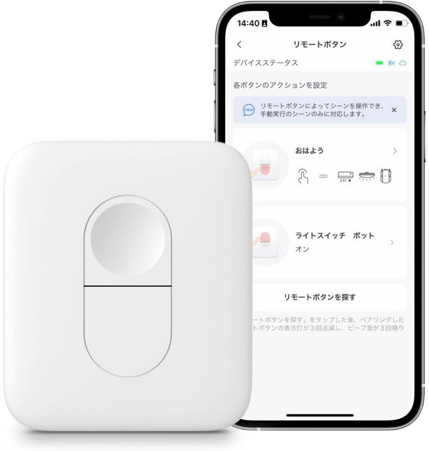 스위치봇 스마트 원터치 버튼 대부분 스위치봇 제품 호환 알렉사 원격 제어, Remote