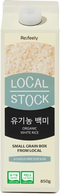 로컬스톡 25년 햅쌀 국내산 유기농 쌀 백미, 850g, 1개, 상등급 - 쿠팡