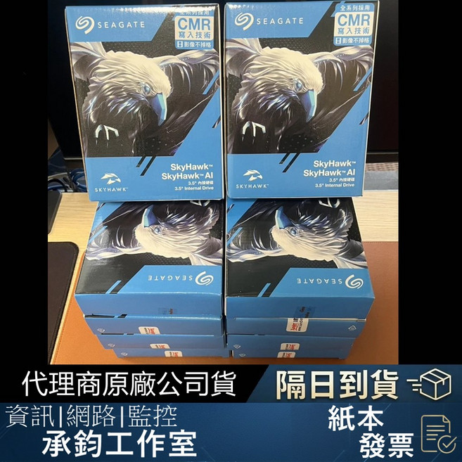 監控鷹 3.5吋 監控硬碟, ST2000VX017, 2TB