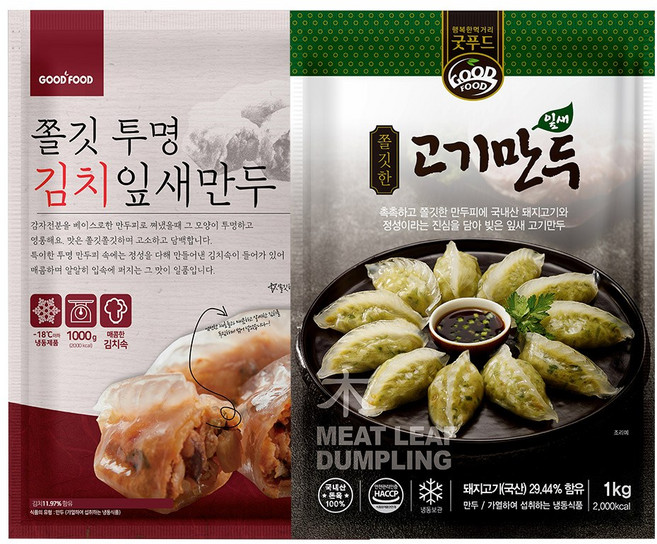 [이푸른] 굿푸드 쫄깃한 잎새고기만두 1kg + 쫄깃투명 김치잎새만두 1kg, 2개