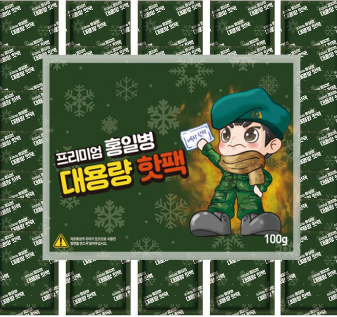다제이샵 홍일병 주머니 손난로 핫팩 포켓형 100g, 10개