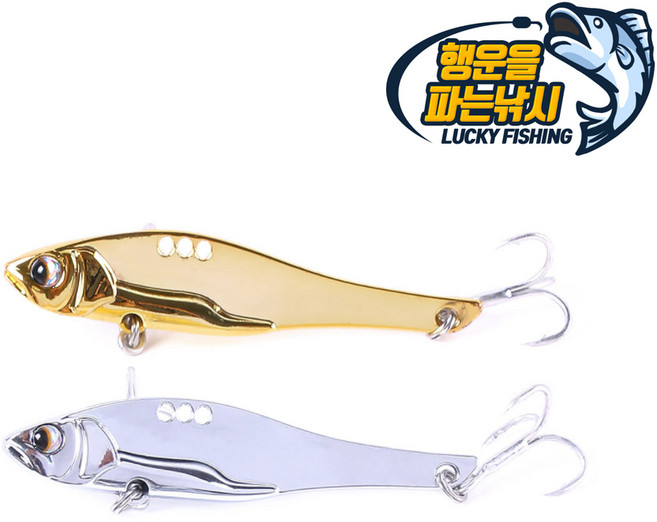 [행운을파는낚시] 금동이와 은동이 메탈바이브 바이브레이션 루어, 15g, GSVIB-1(골드)