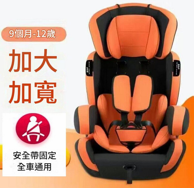 XMXZH 兒童汽車安全座椅, 橙色
