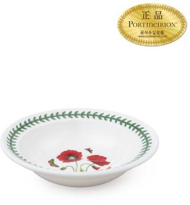 [포트메리온]보타닉 가든 오트밀(R형) HM 16CM 1P, 하이드레인저, 1개, 선택완료
