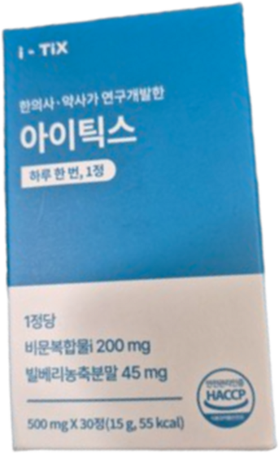 아이틱스 i-TIX 눈 건강 솔루션 루테인 아스타잔틴 지아잔틴 황반 비문 복합물 500mg X 30정 (15g), 1개, 30회분