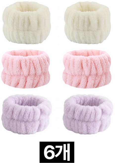 제롯 극세사 세수 세안 손목밴드 3컬러, 베이지+핑크+퍼플, 6개