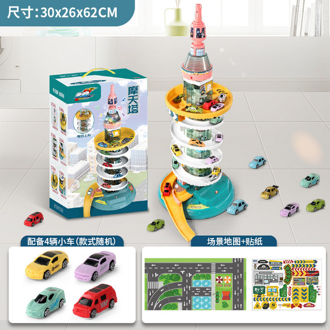 兒童恐龍軌道停車場闖關益智玩具, 1個, 摩天塔軌道車 含貼紙地圖:如圖所示