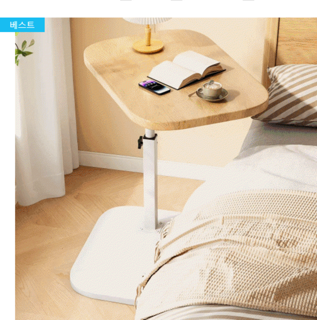 높이조절 가능한 사이드 보조 테이블 거실 틈새 미니협탁 소파옆 침대옆 테이블 다용도 테이블 간단조립 안정적 프레임 회전기능 견고하고 튼튼한테이블, 베이지