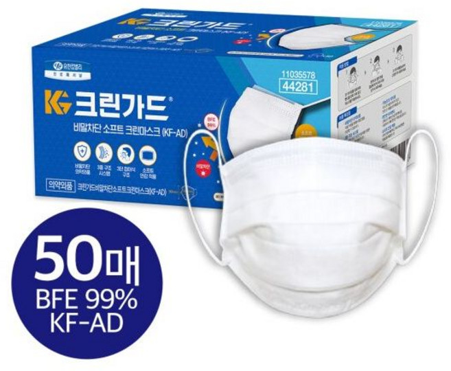 안전 기본형 위생마스크 50매입 출퇴근 KF-AD 마스크, 1개, 흰색