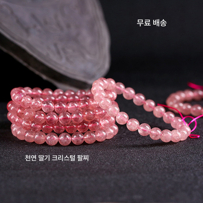 딸기 크리스탈 팔찌 여자 비둘기 블러드 원석 핑크 크리스탈 비즈 DIY 가는 손 꼬치 복숭아꽃, 5Mm [3 서클 팔찌], 1개