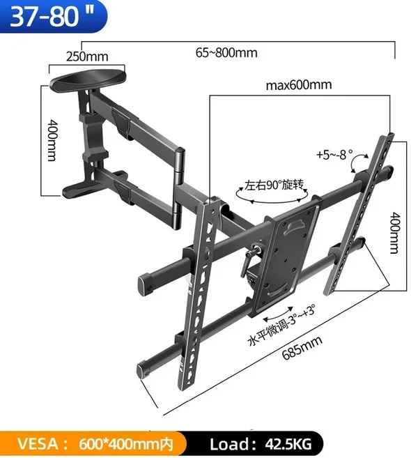 호환 TV 벽 풀 모션 틸트 스탠드 LCD 관절 긴 팔 가구 PC 37-80 인치 VESA DY658에 적합, 01 37-80 inch, 01 China Mainland