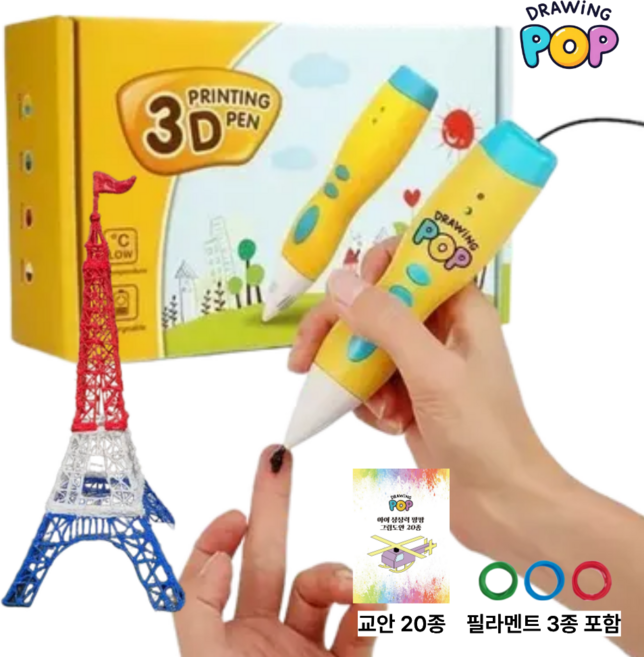 드로잉팝 어린이 3D펜 저온 필라멘트 교안 3종구성, 옐로우, DP30