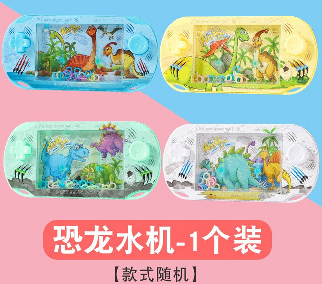GAM 掌上型水中套圈圈遊戲機, 1個, 侏儸紀（圖案．顏色隨機）