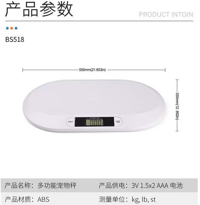 무게측정기 고정밀 전자 체중계 저울 강아지 소형 미니