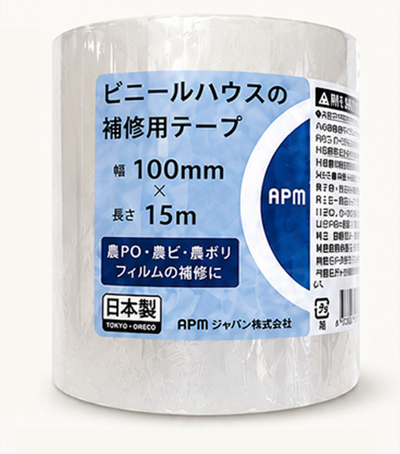 일본산 비닐하우스 보수테이프 PO PE필름 하우스 보수용 0.18mm 10cm x 15m