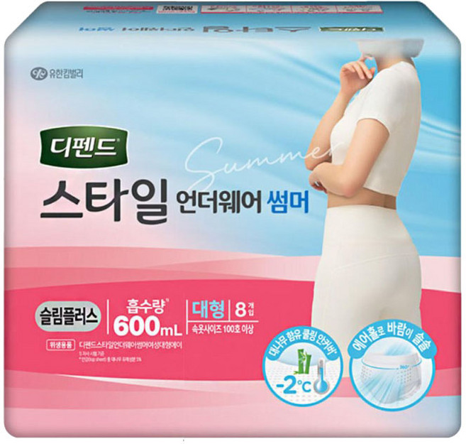 스타일 언더웨어 썸머 슬림 플러스 대형 8개입 x1팩, 1개