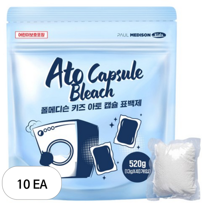 폴메디슨 키즈 아토 캡슐 표백제, 520g, 10개