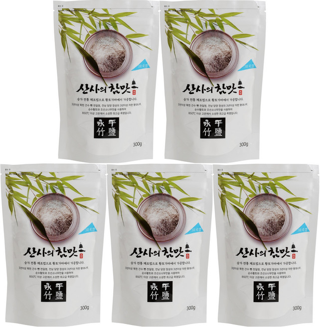 산사의참맛 3회죽염 세번구운 소금 분말 가루 300g, 5개