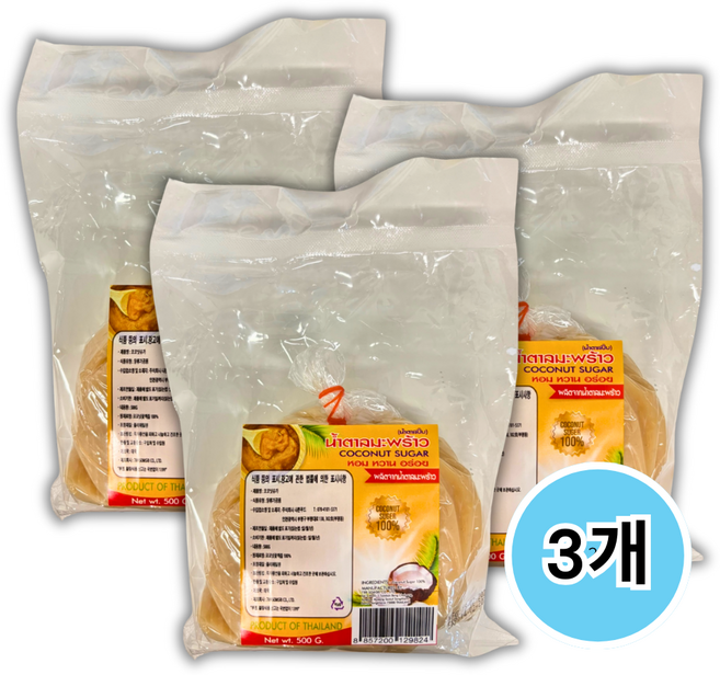 태국식품 코코넛슈가 태국코코넛슈가 thai coconut sugar 500g worldfood, 3개