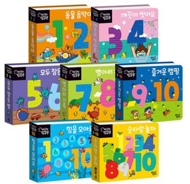 미니 깜찍 팝업북 123 세트, 꿈꾸는달팽이