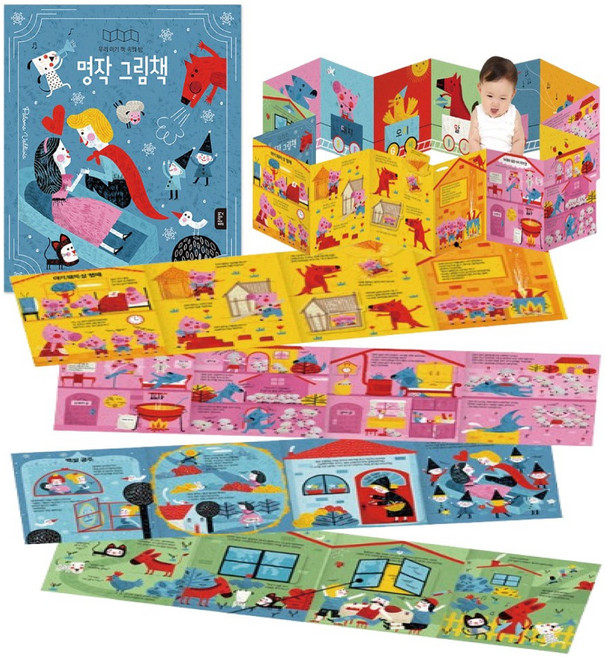 블루래빗 책속의 방 명작그림책 아기 병풍책, 책속의 방 명작그림책(M)