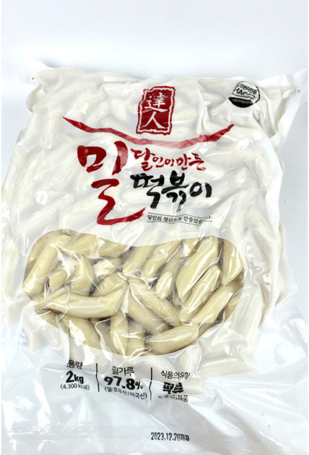 [오분떡볶이] 세영 달인이 만든 밀 떡볶이 떡 2kg, 1개
